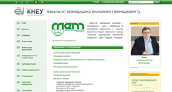 Desktop Screenshot of meim.kneu.edu.ua