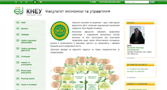 Desktop Screenshot of feu.kneu.edu.ua