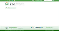 Desktop Screenshot of cpo.kneu.edu.ua