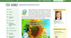 Desktop Screenshot of apk.kneu.edu.ua